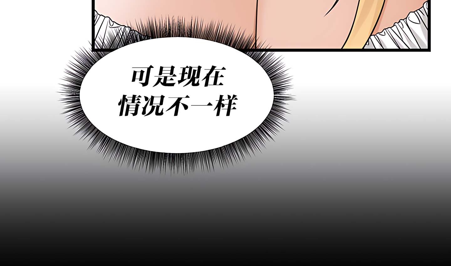 第14话 - 第92.jpg页