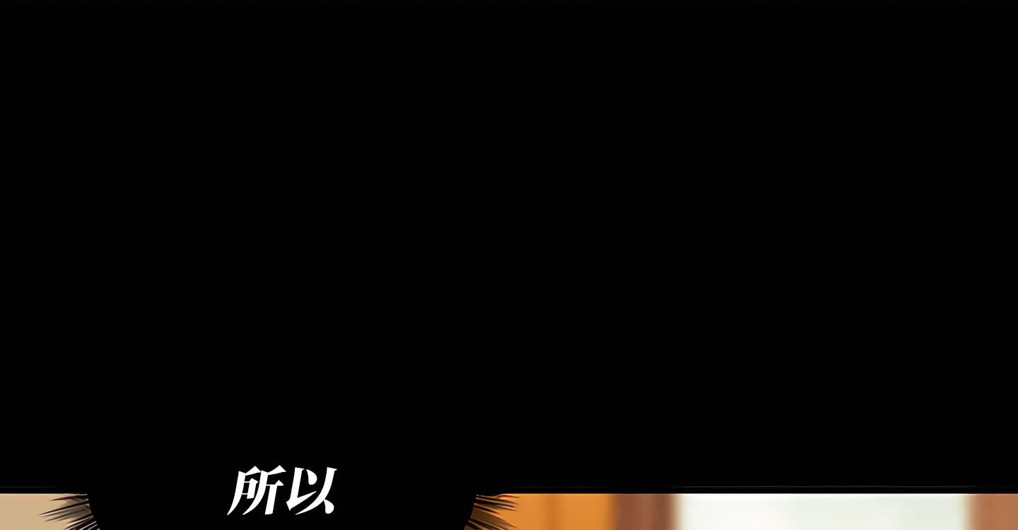 第14话 - 第93.jpg页