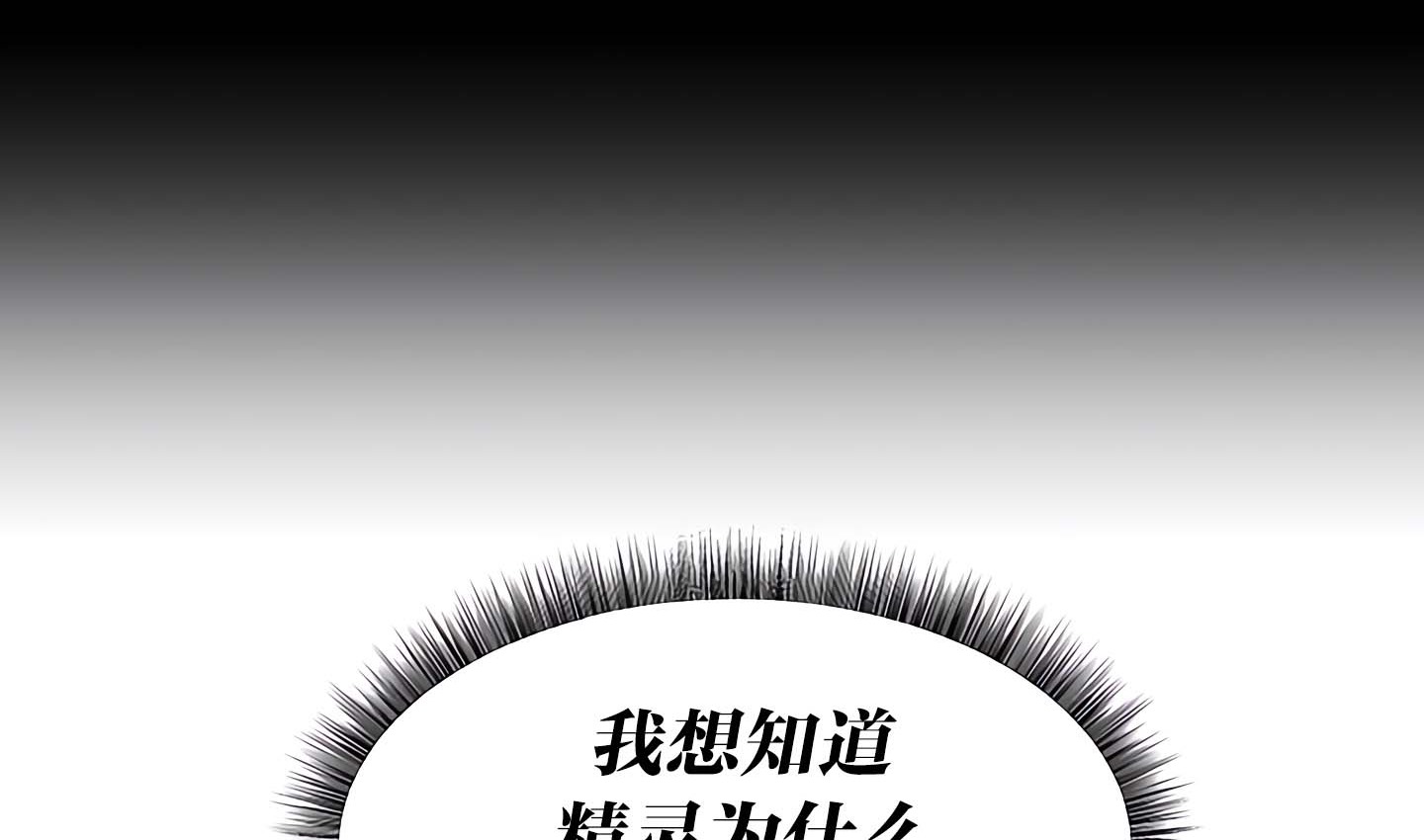 第14话 - 第97.jpg页