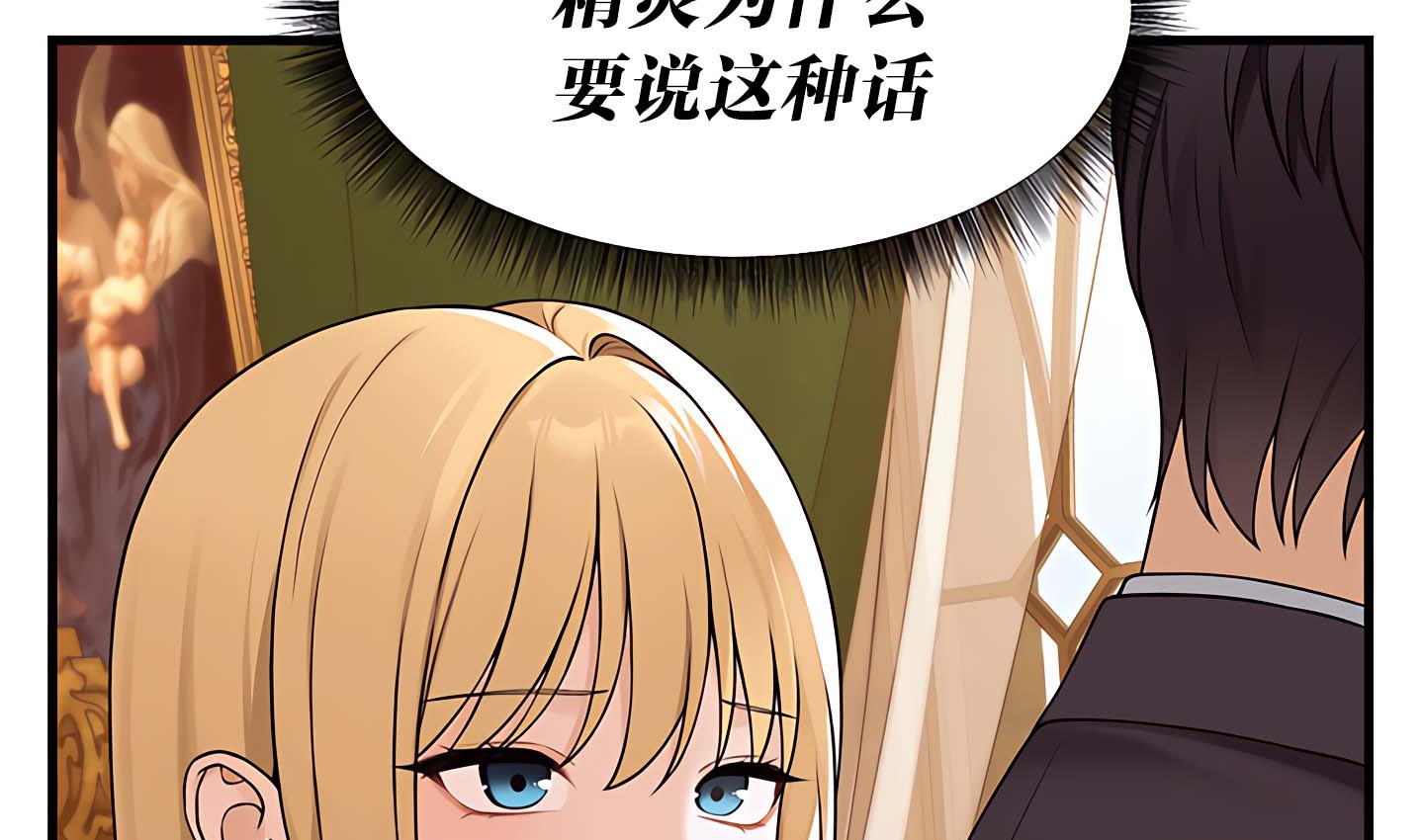 第14话 - 第98.jpg页