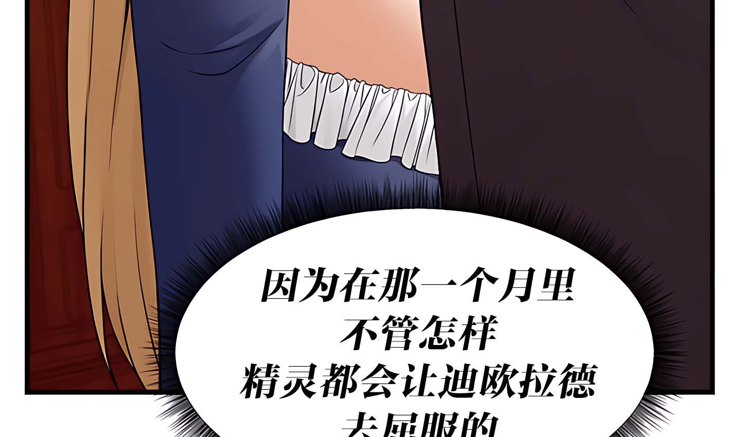 第14话 - 第100.jpg页