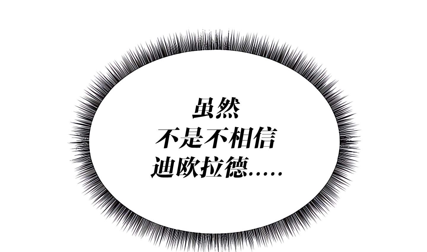 第14话 - 第102.jpg页
