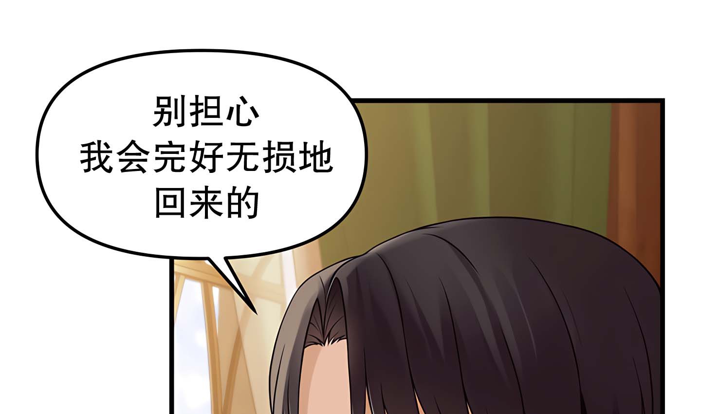 第14话 - 第104.jpg页