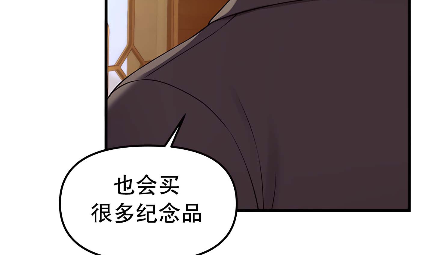 第14话 - 第106.jpg页