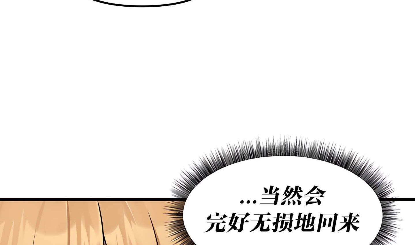 第14话 - 第107.jpg页