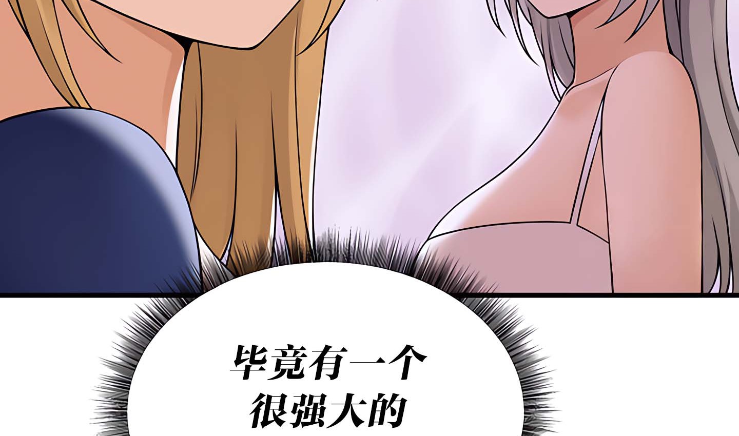 第14话 - 第109.jpg页