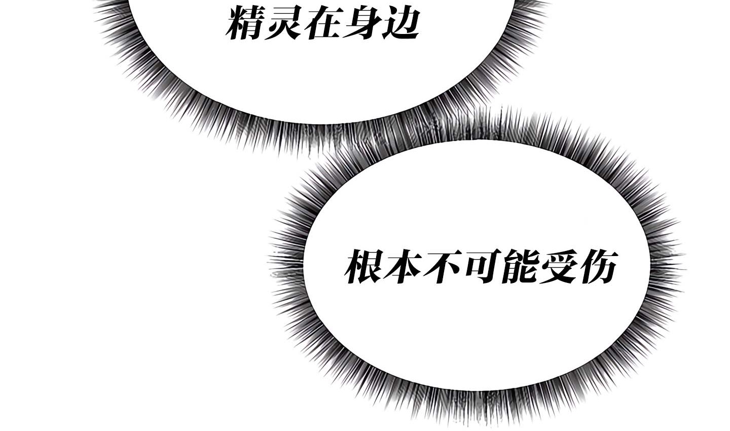 第14话 - 第110.jpg页