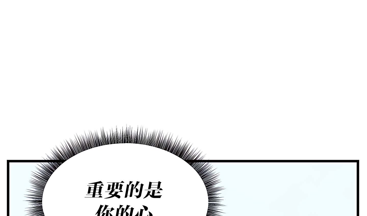 第14话 - 第111.jpg页