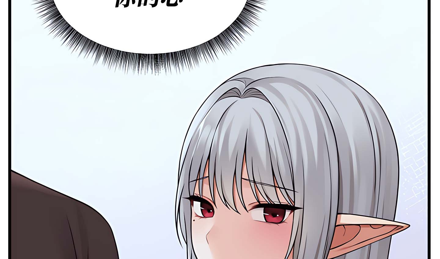 第14话 - 第112.jpg页