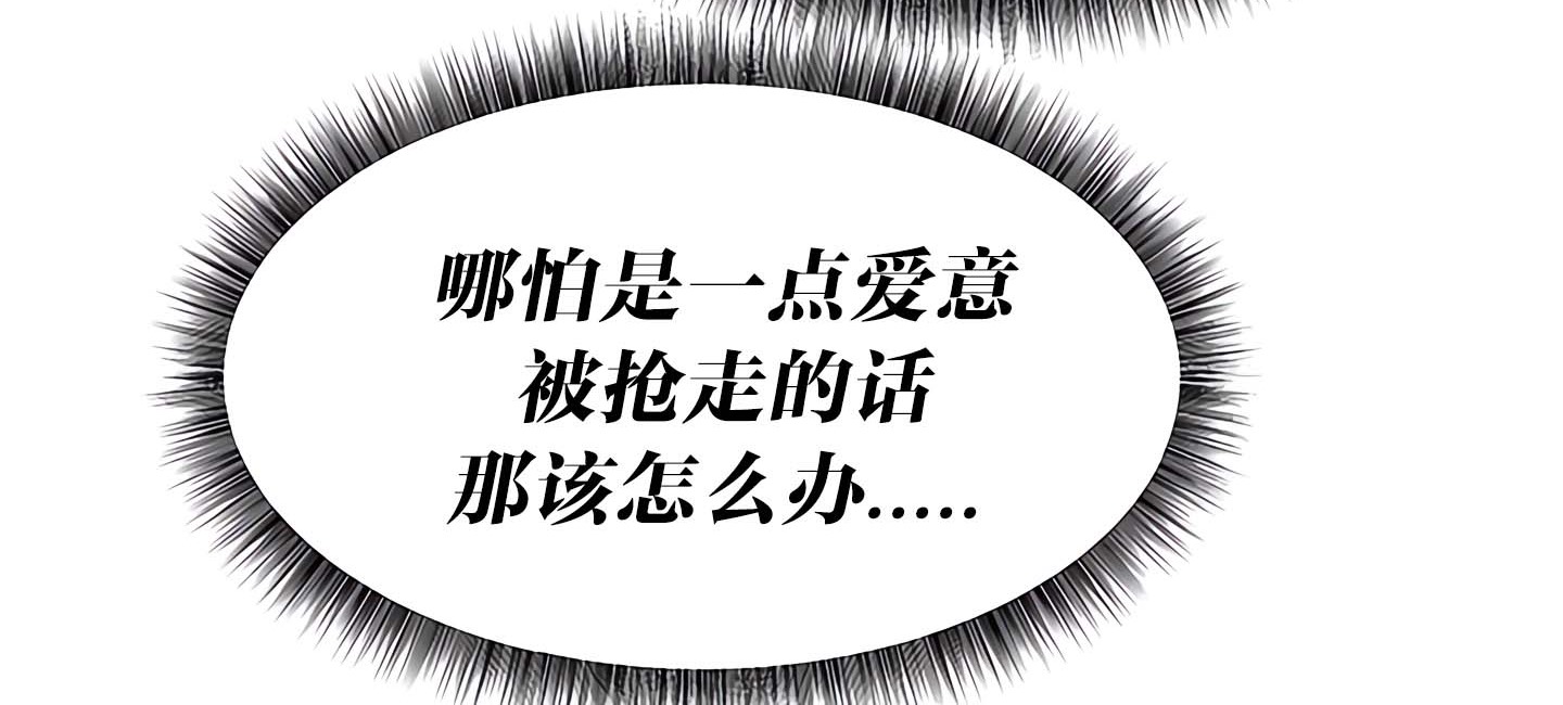 第14话 - 第115.jpg页