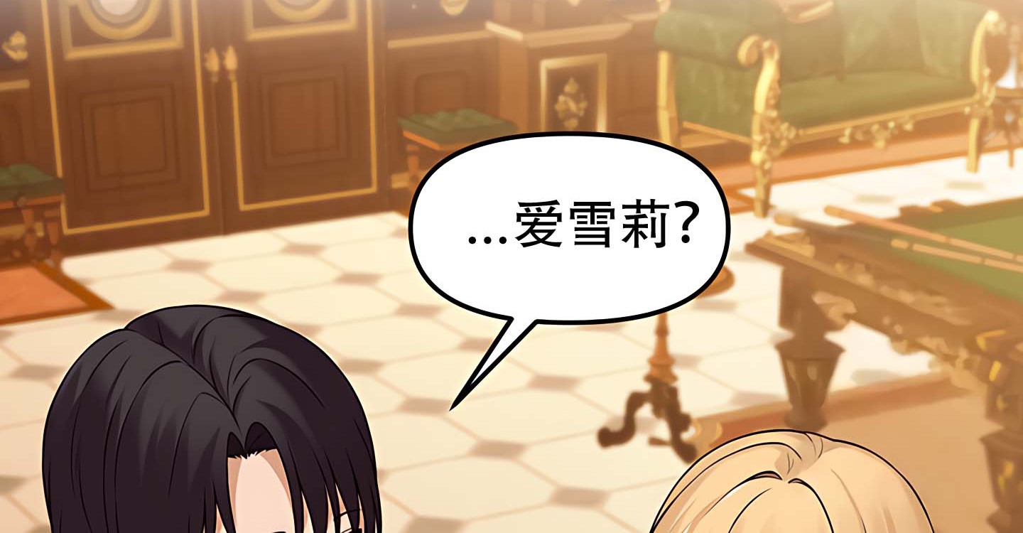 第14话 - 第121.jpg页
