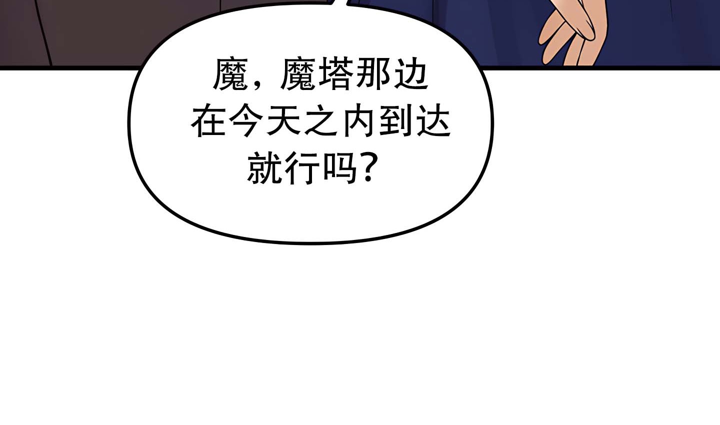 第14话 - 第124.jpg页