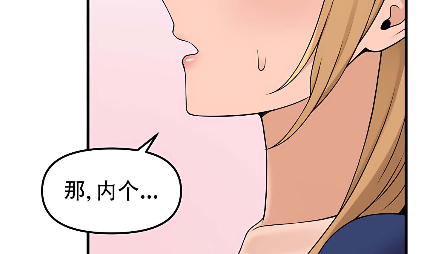 第14话 - 第129.jpg页