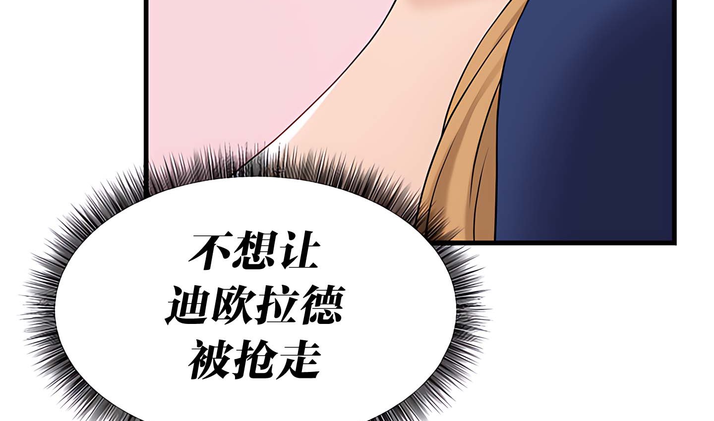 第14话 - 第130.jpg页
