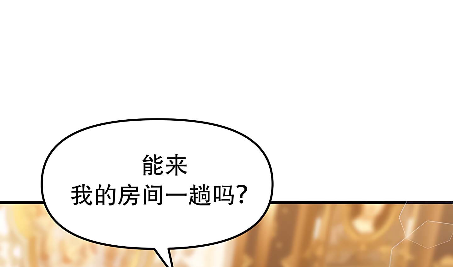 第14话 - 第132.jpg页