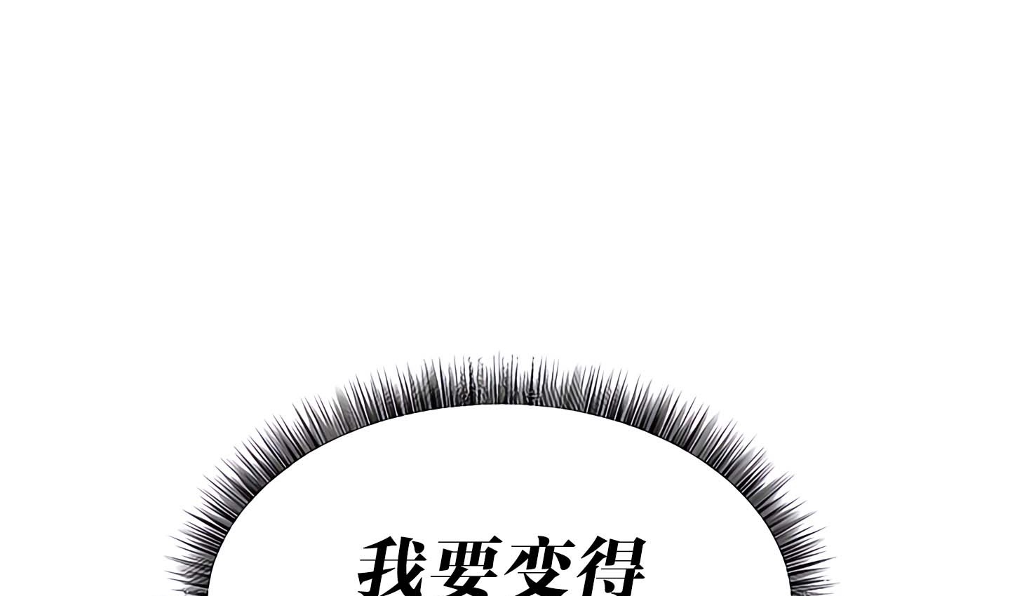 第14话 - 第136.jpg页