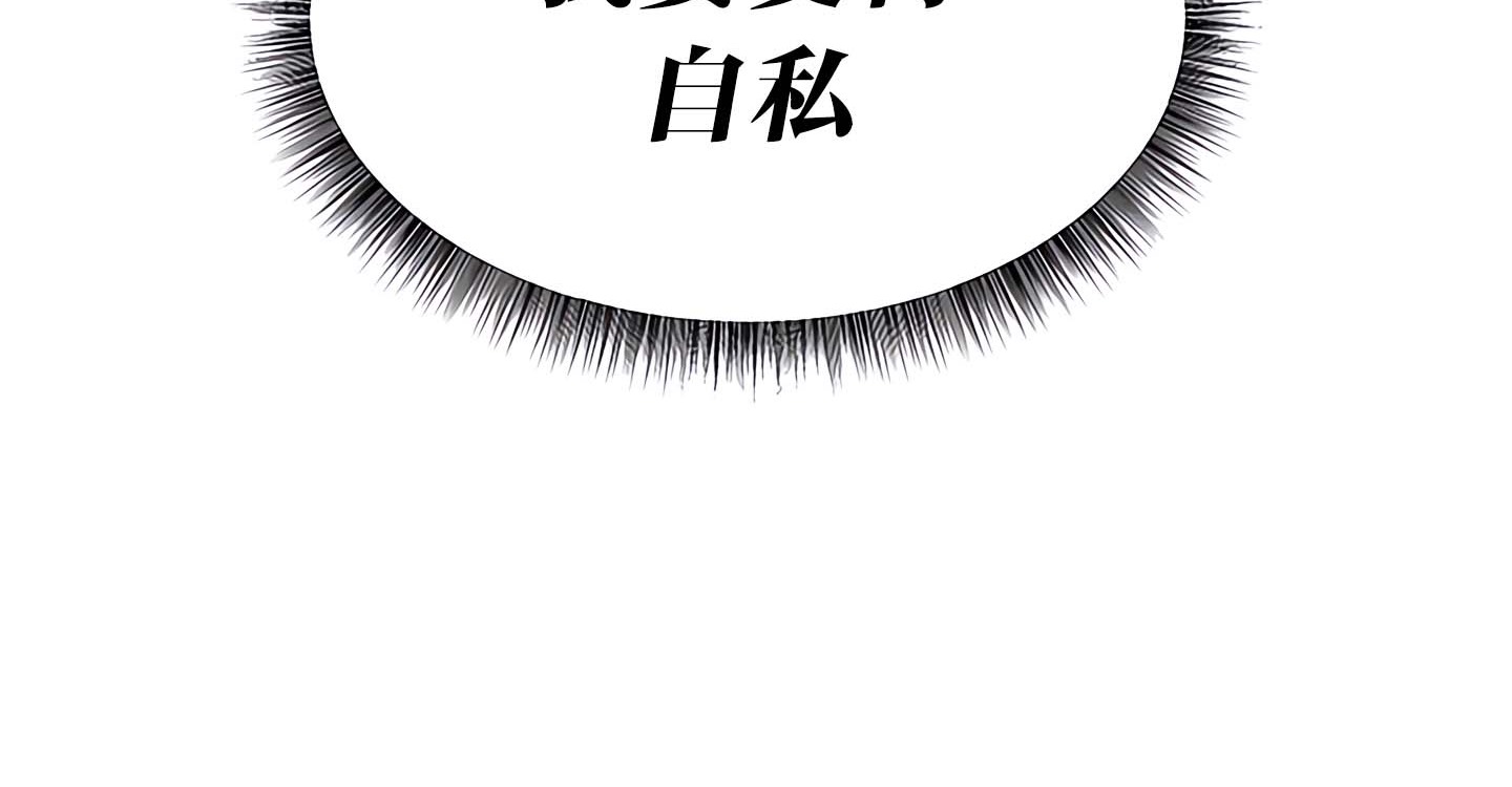 第14话 - 第137.jpg页