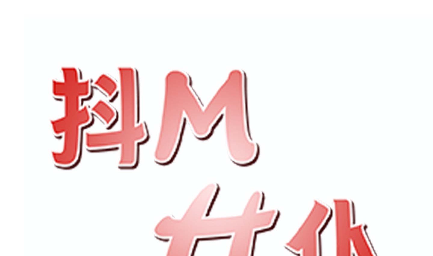 第14话 - 第139.jpg页