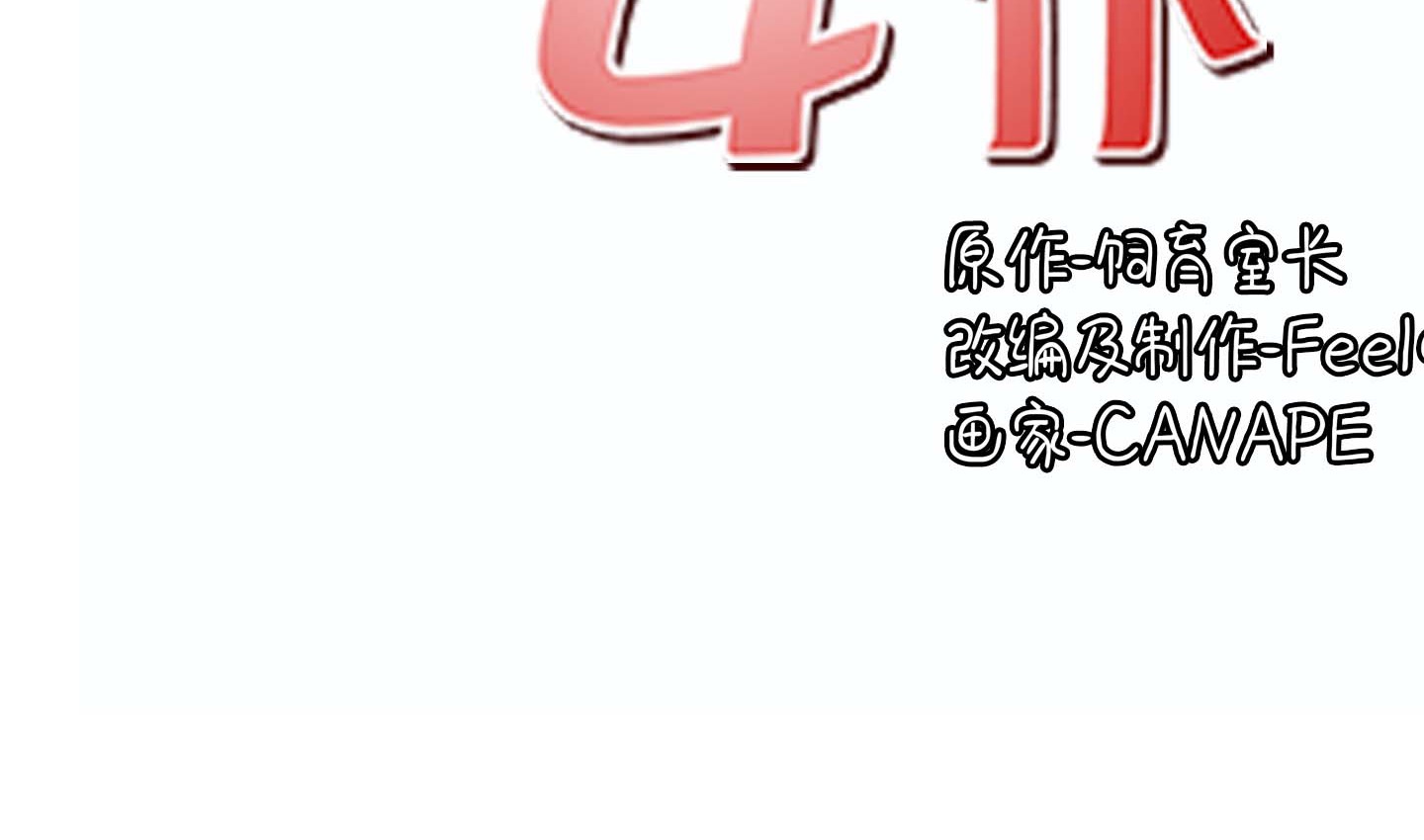 第14话 - 第140.jpg页