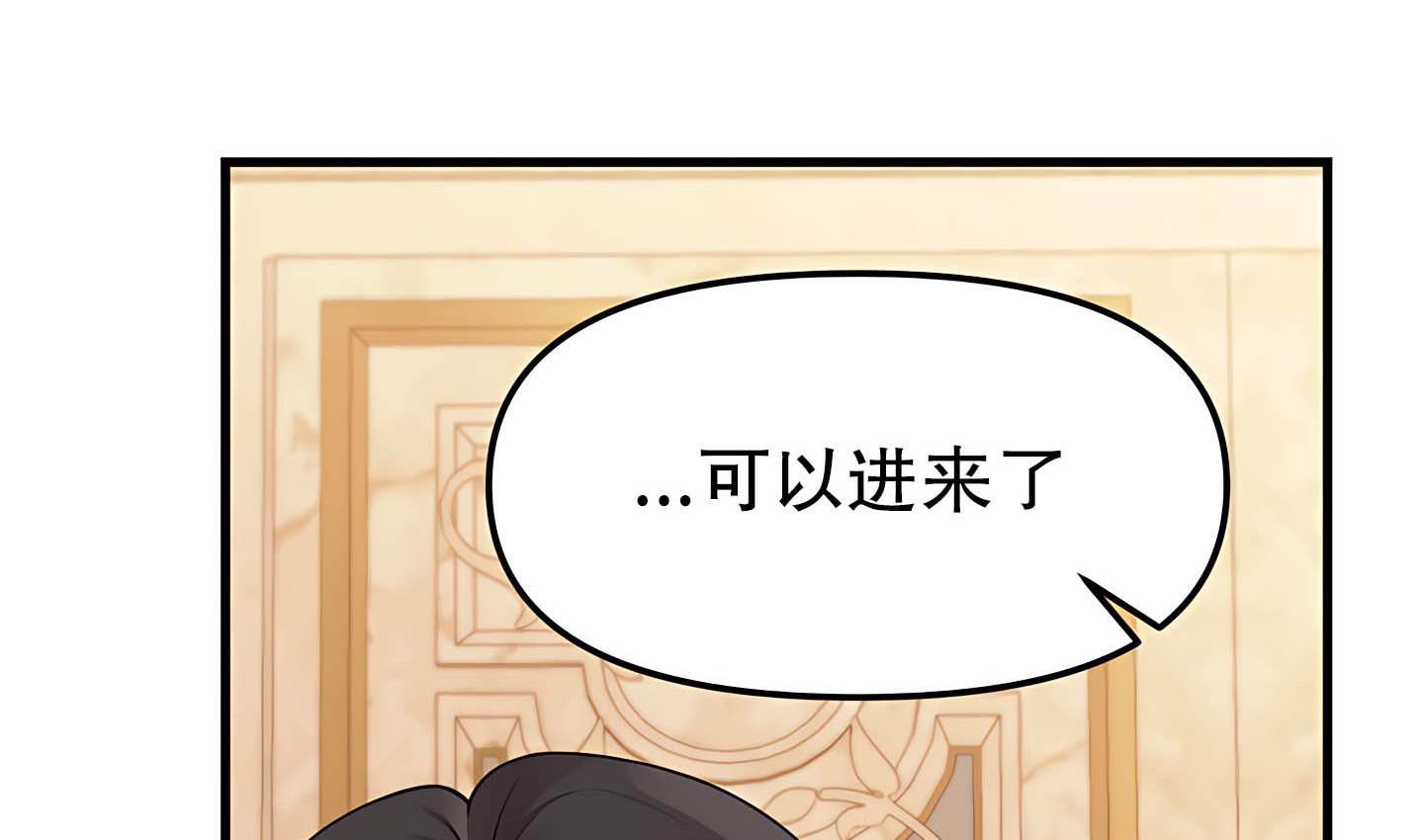 第14话 - 第145.jpg页