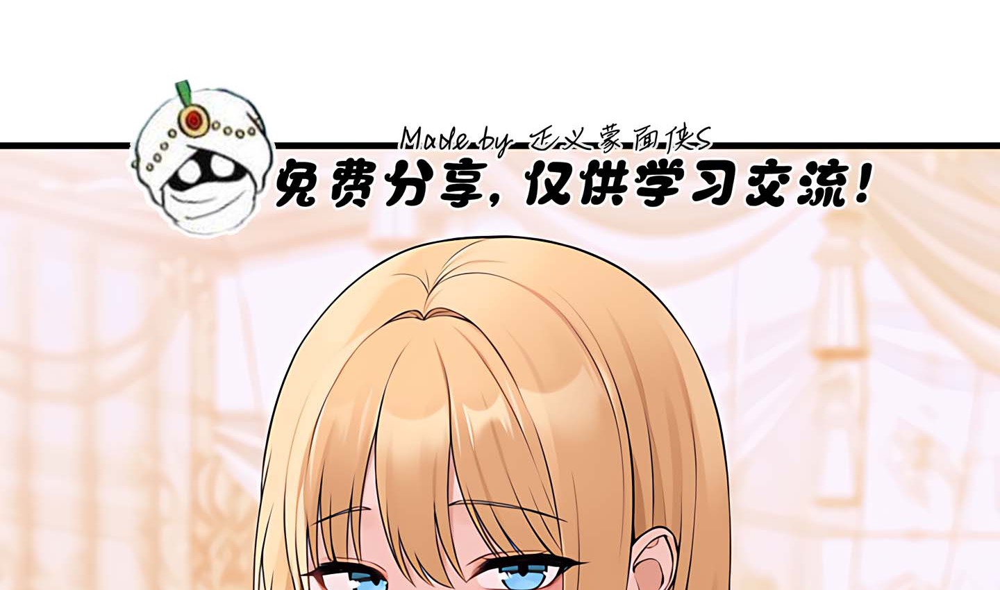 第14话 - 第150.jpg页