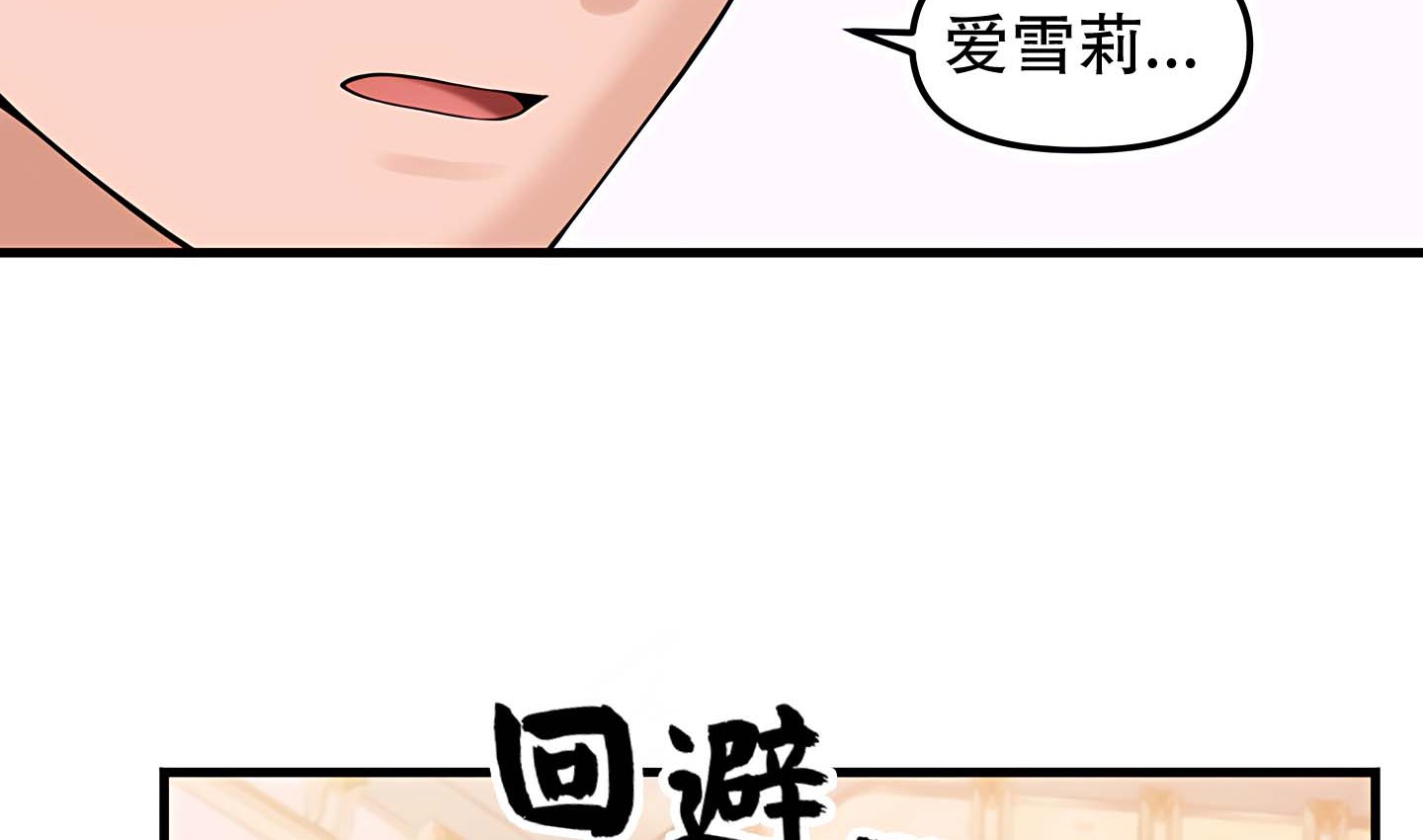 第14话 - 第156.jpg页