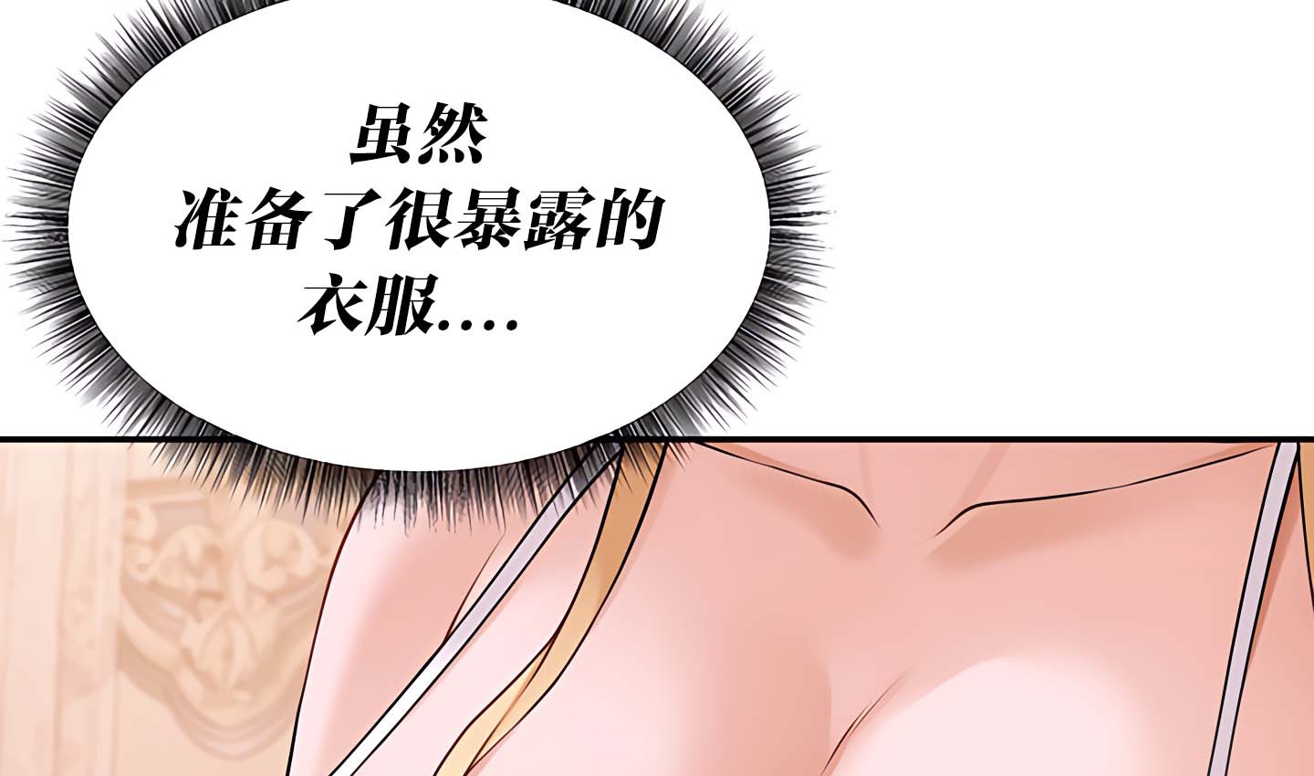 第14话 - 第160.jpg页