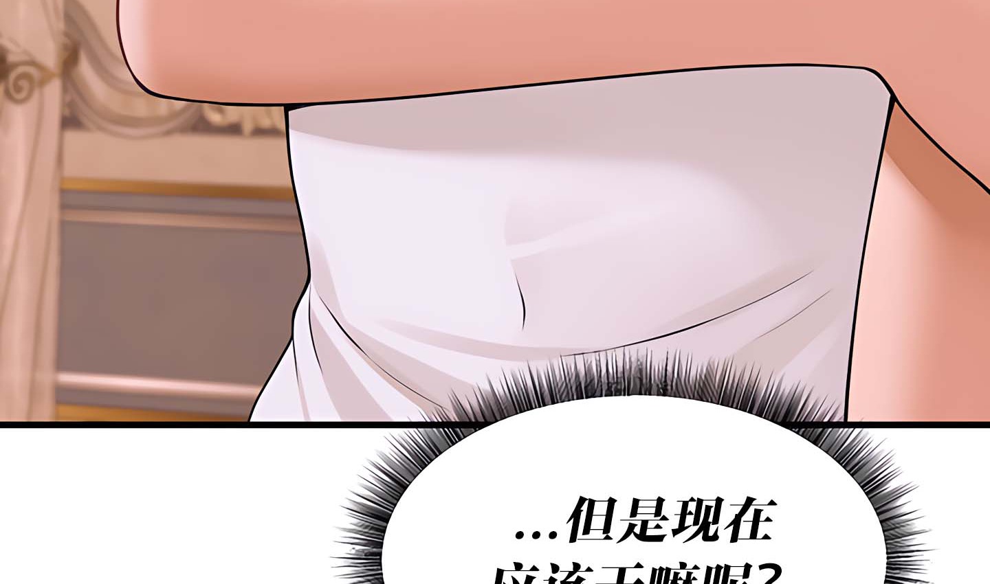 第14话 - 第162.jpg页