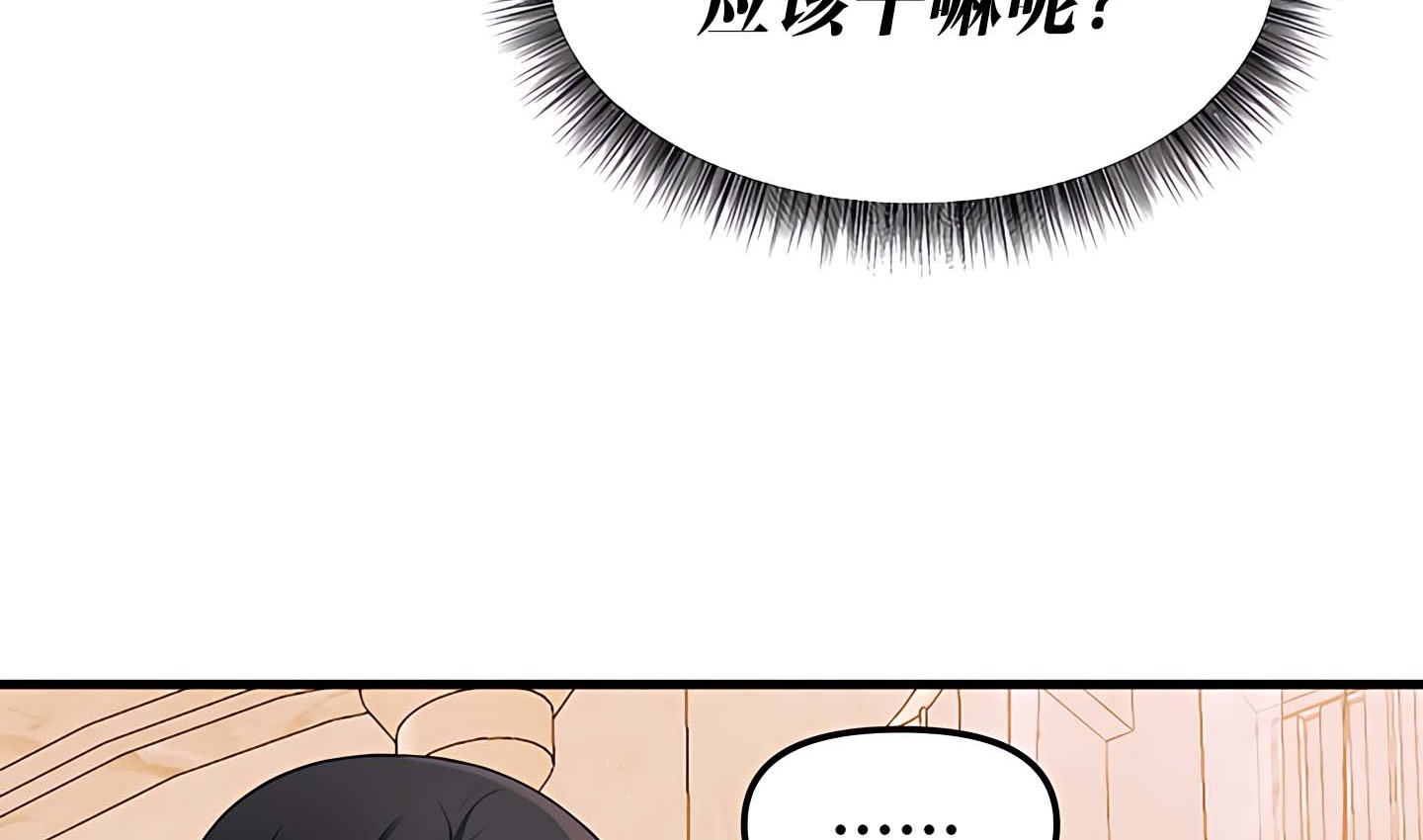 第14话 - 第163.jpg页
