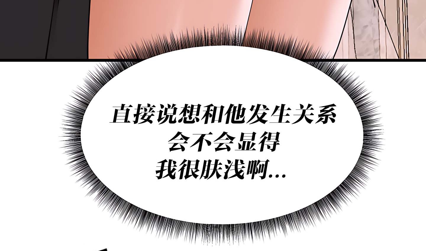 第14话 - 第167.jpg页
