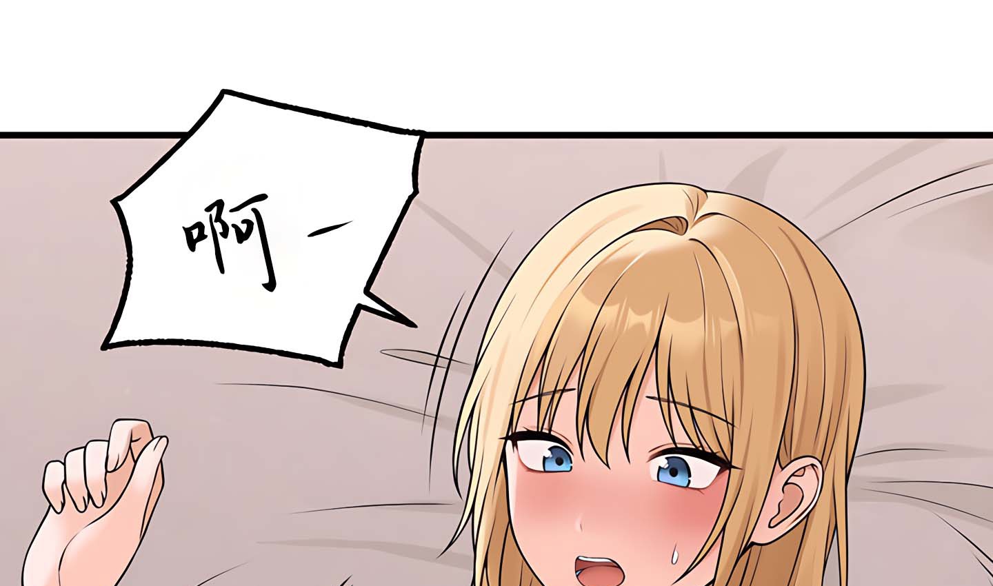 第14话 - 第170.jpg页