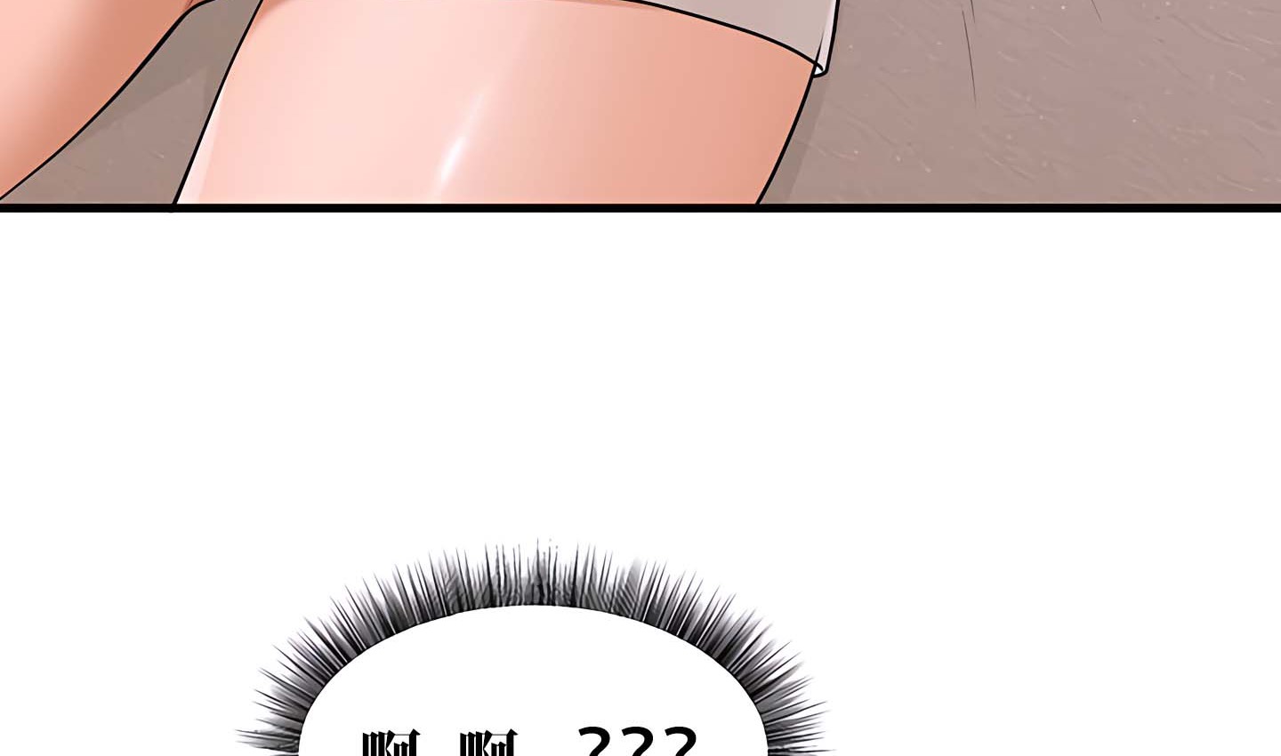 第14话 - 第173.jpg页