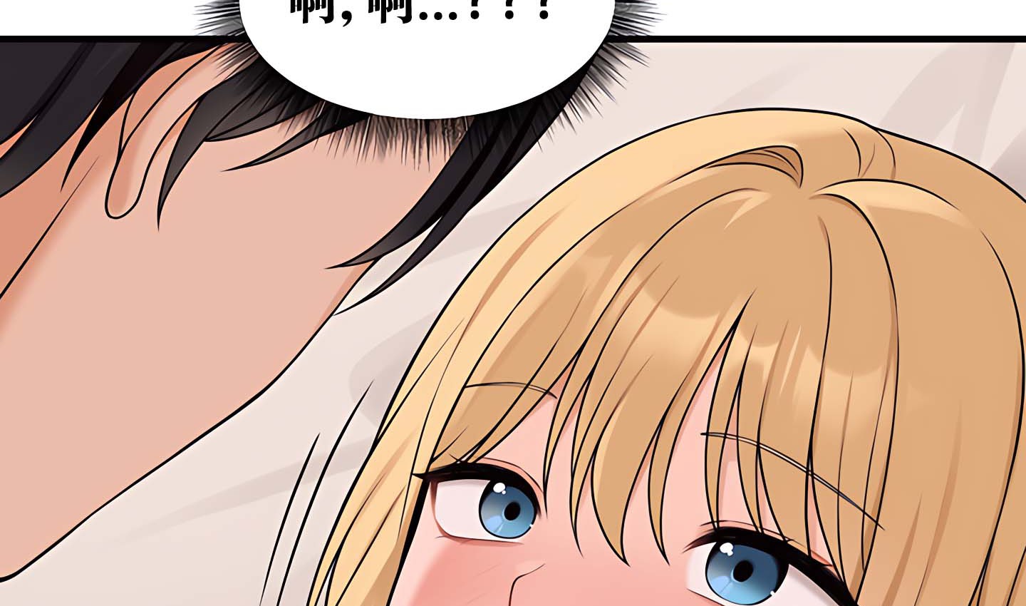 第14话 - 第174.jpg页