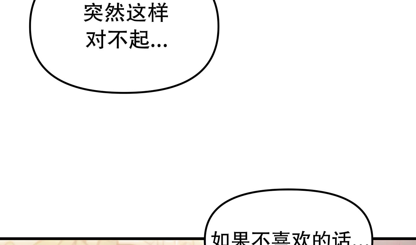 第14话 - 第176.jpg页