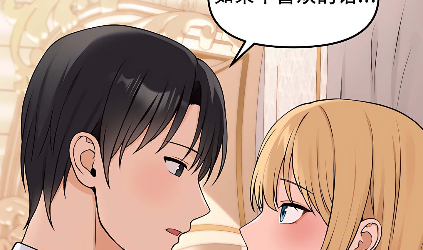 第14话 - 第177.jpg页