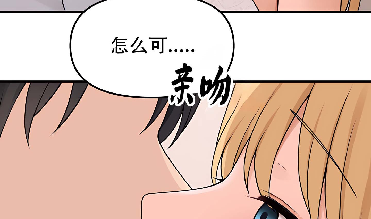 第14话 - 第179.jpg页