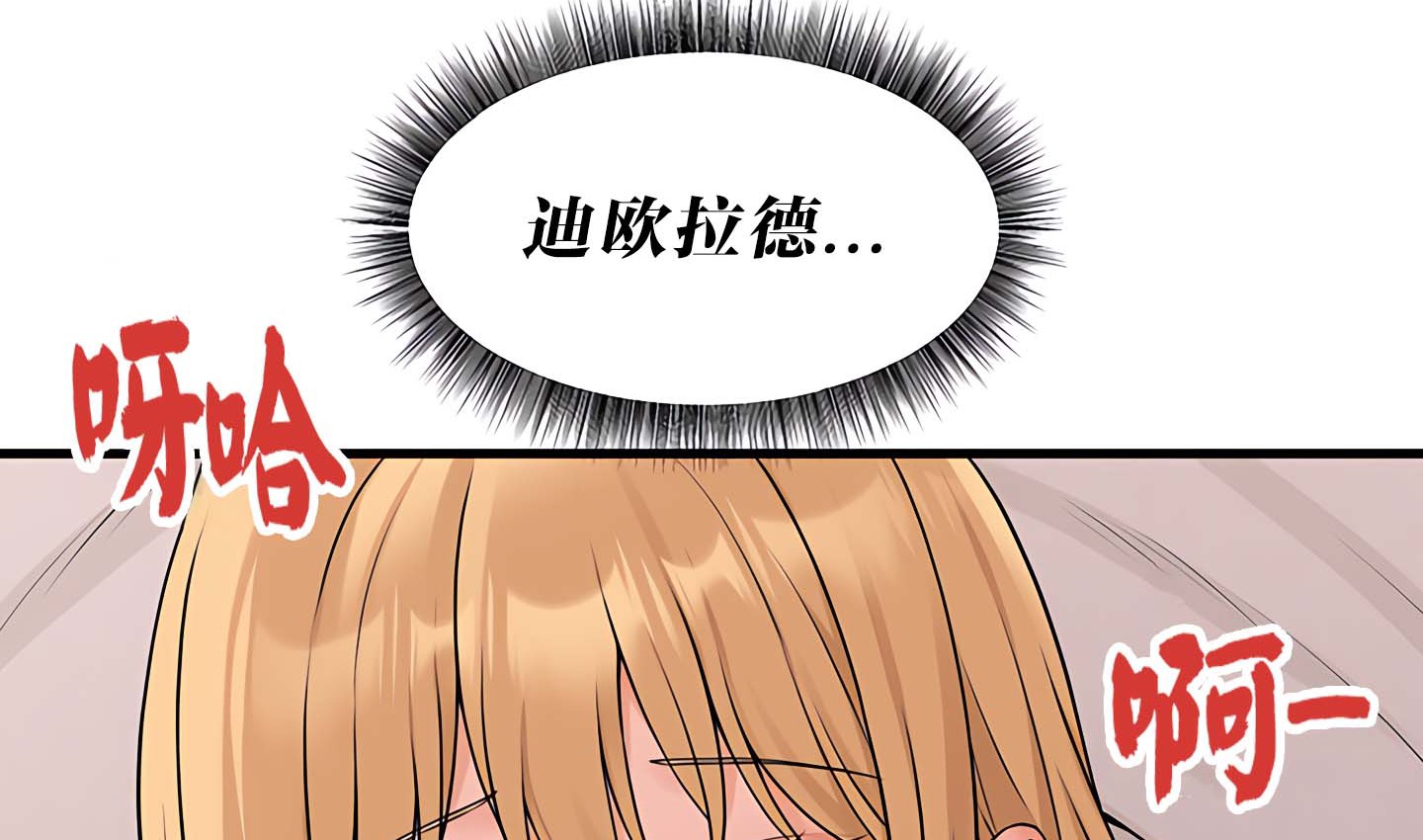 第14话 - 第193.jpg页
