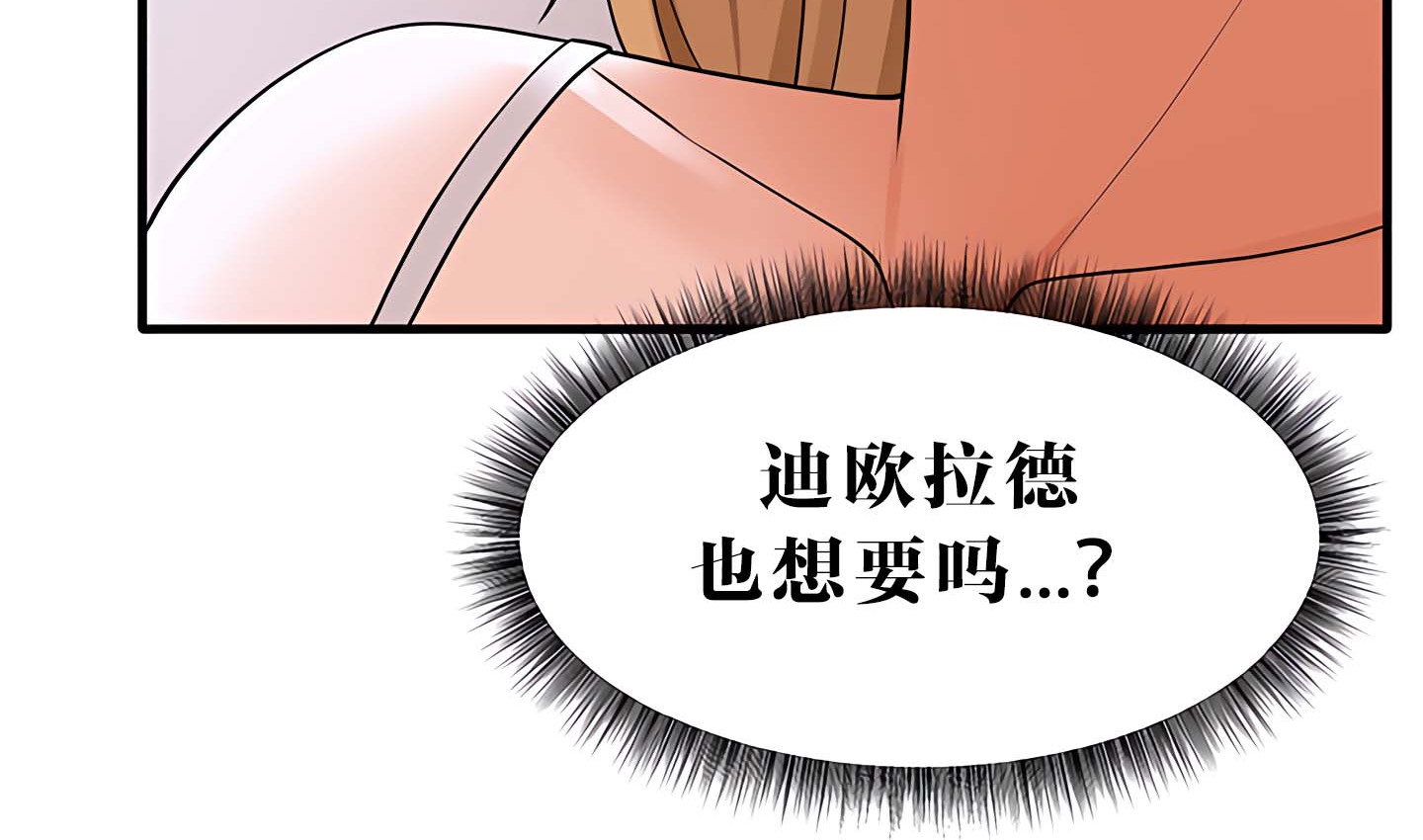 第14话 - 第199.jpg页