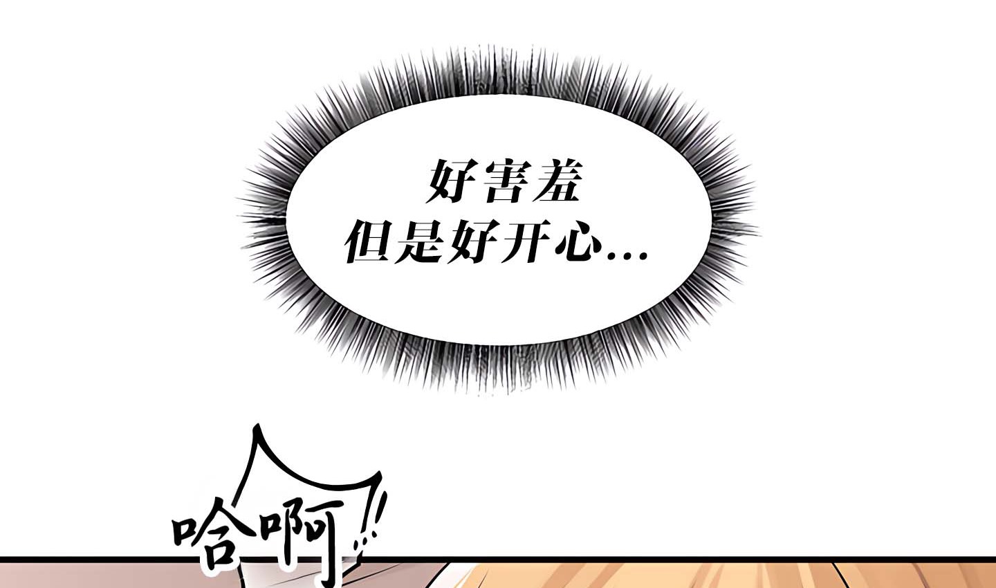 第14话 - 第203.jpg页