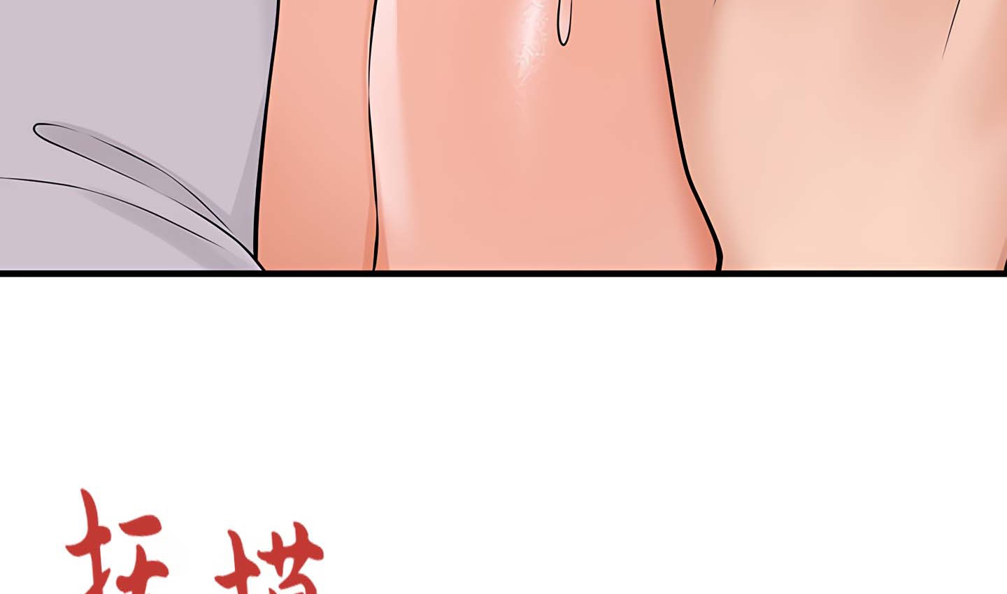 第14话 - 第206.jpg页