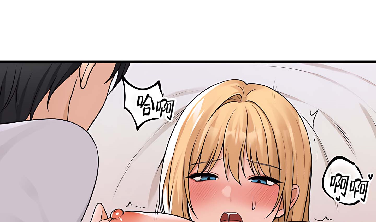 第14话 - 第209.jpg页