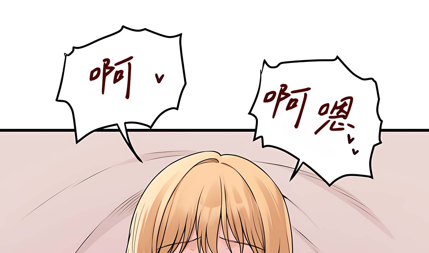 第14话 - 第215.jpg页