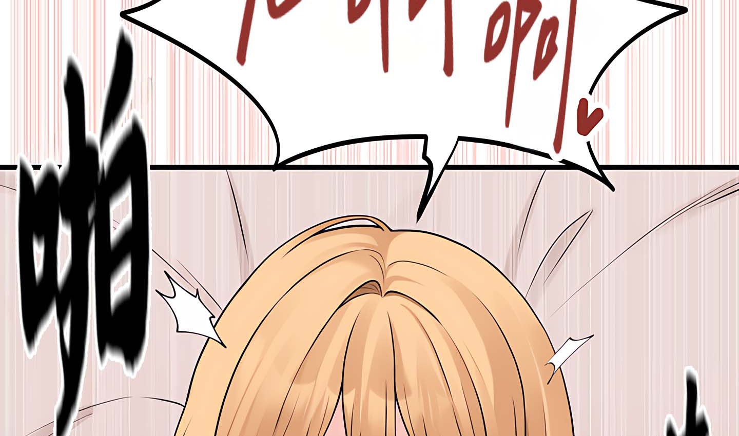 第14话 - 第229.jpg页