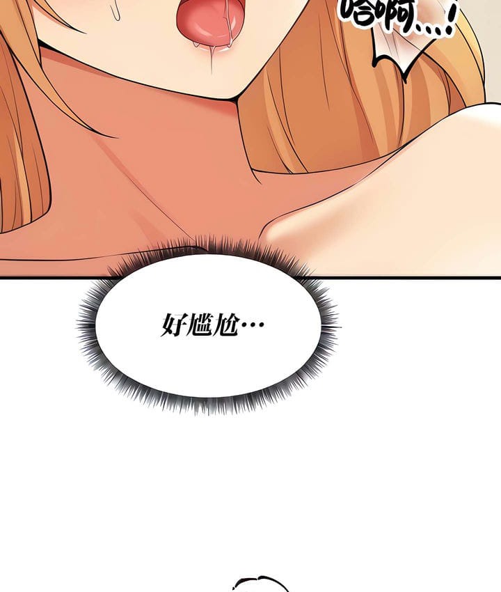 第15话 - 第5.jpg页