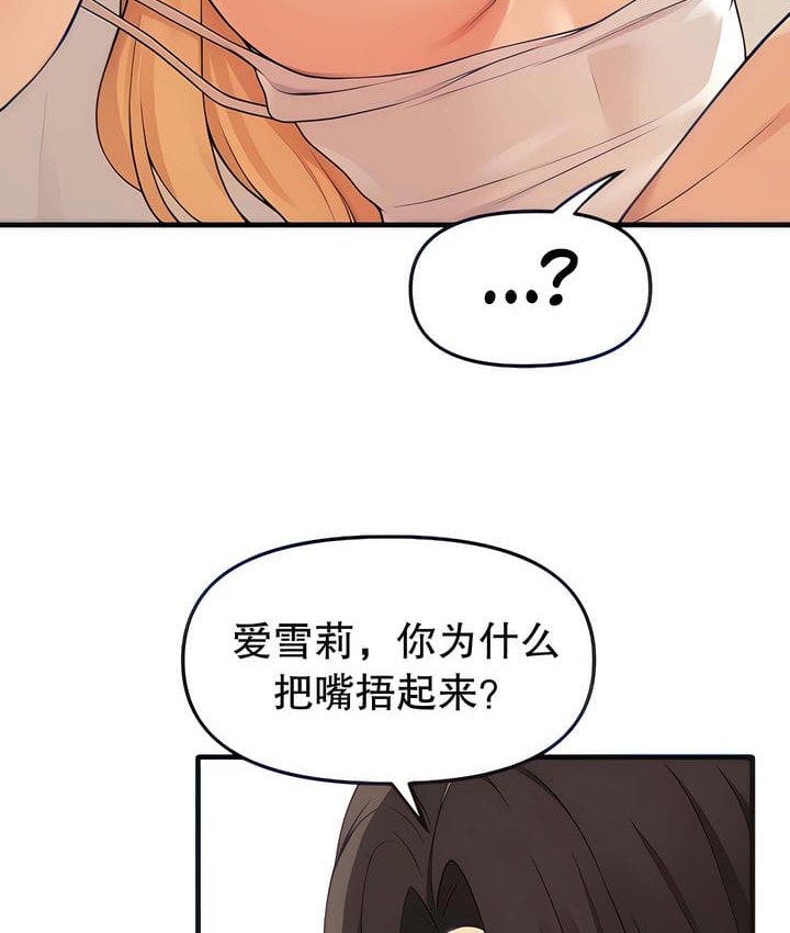 第15话 - 第7.jpg页