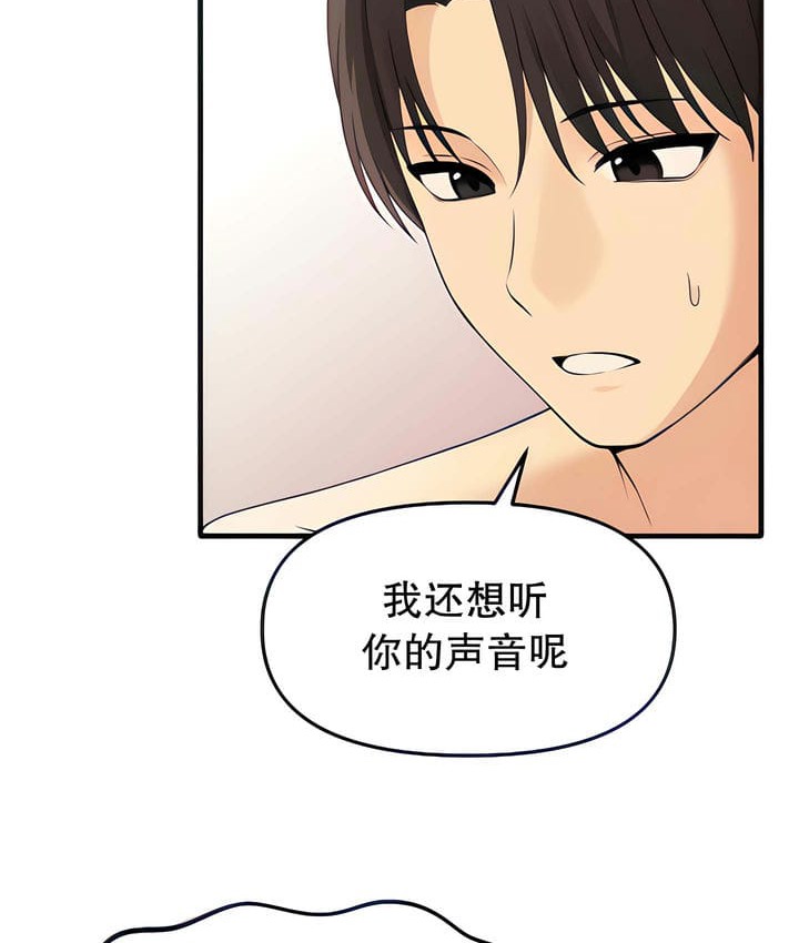 第15话 - 第8.jpg页