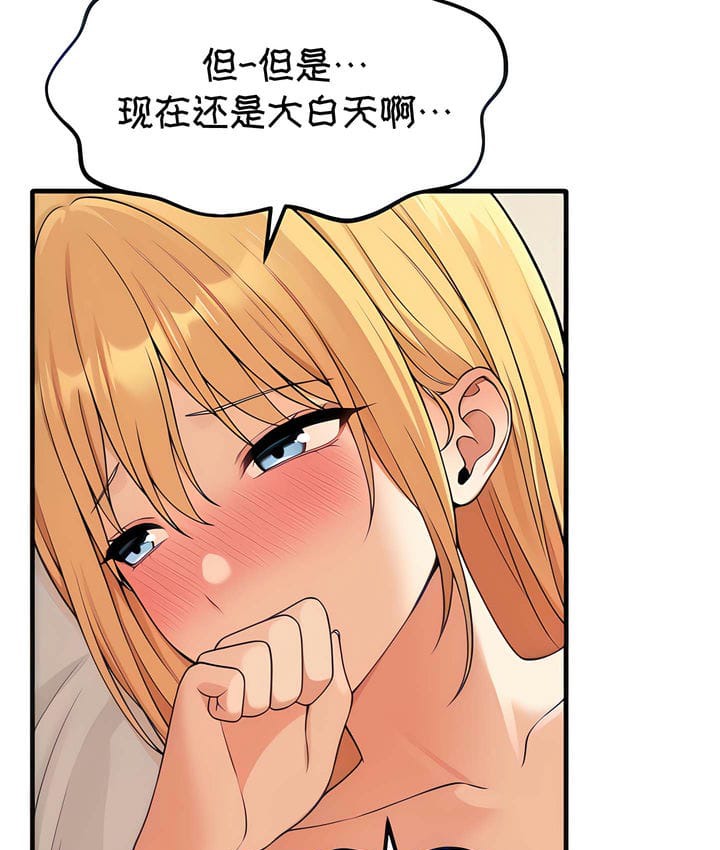 第15话 - 第9.jpg页