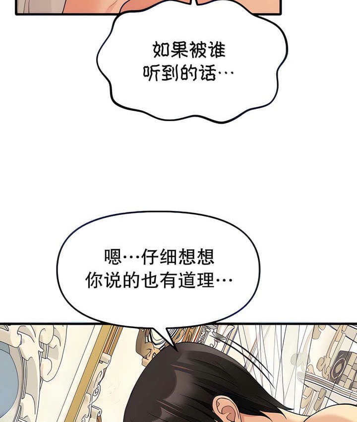 第15话 - 第10.jpg页