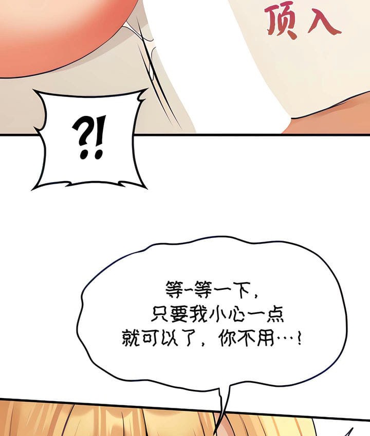 第15话 - 第13.jpg页