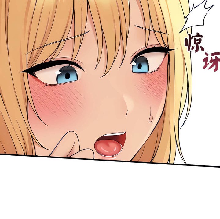 第15话 - 第14.jpg页